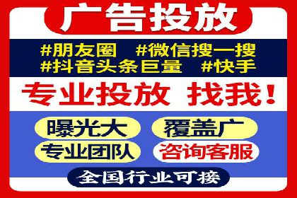 百度广告推广案例：如何实现精准营销